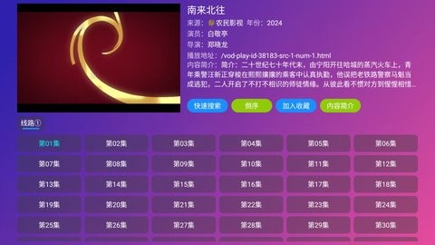 金鹰视频