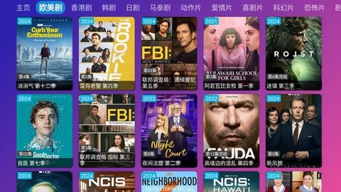 金鹰视频截图1
