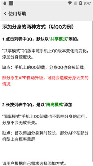 西瓜助手