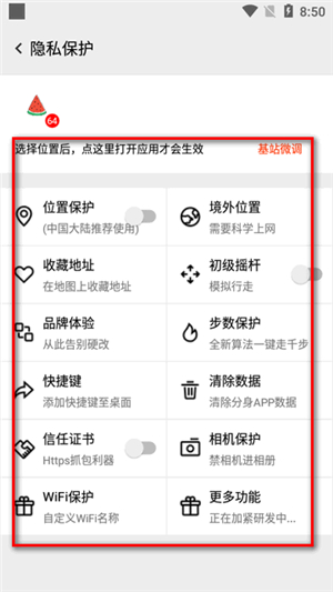 西瓜助手