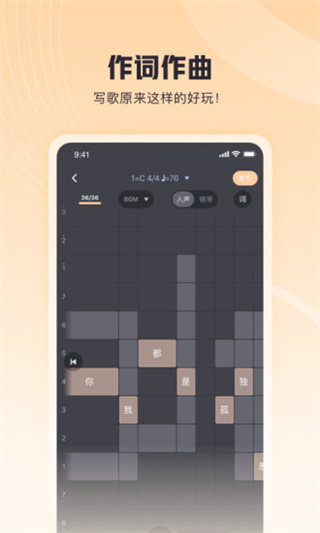 歌叽歌叽免费正版截图2