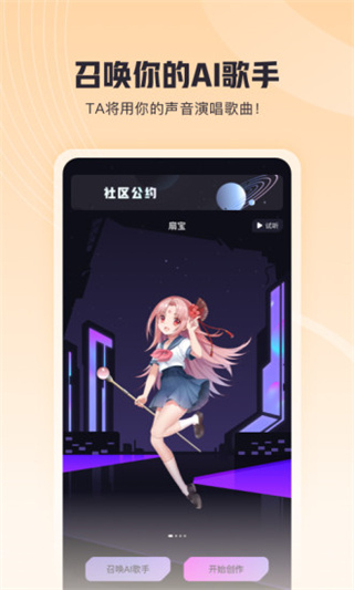 歌叽歌叽免费正版截图3