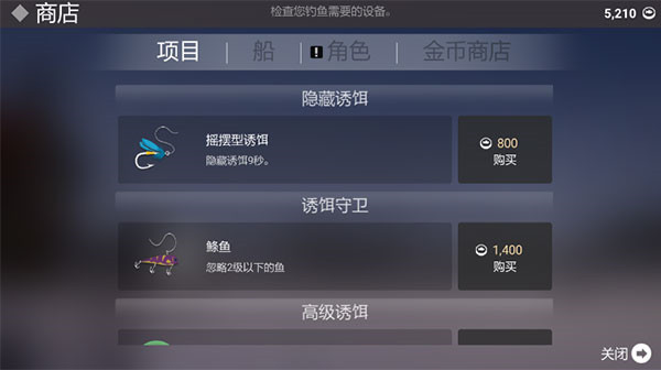 小猫钓鱼无限等级