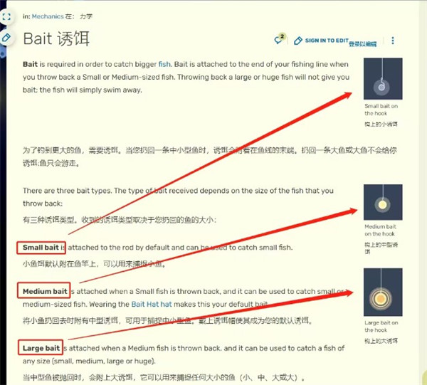 小猫钓鱼无限等级