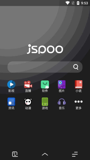 聚神铺手机版截图1