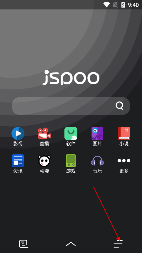 聚神铺手机版