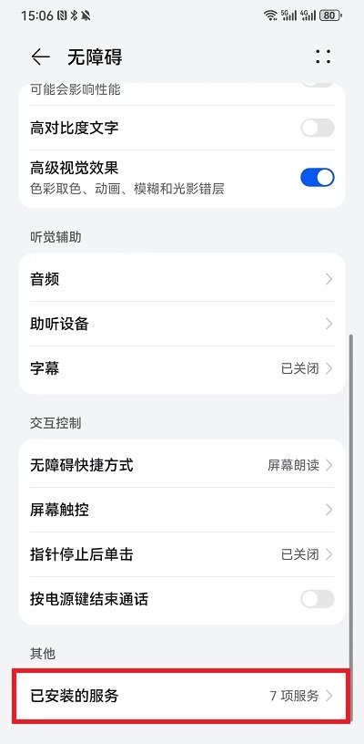 李跳跳规则库2025