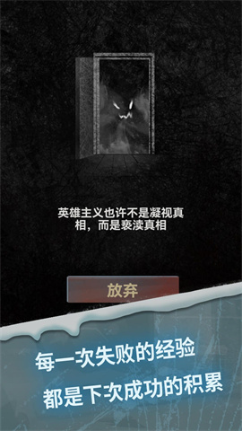 惊吓来电尾随截图0