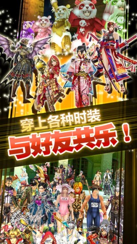 奥创战纪