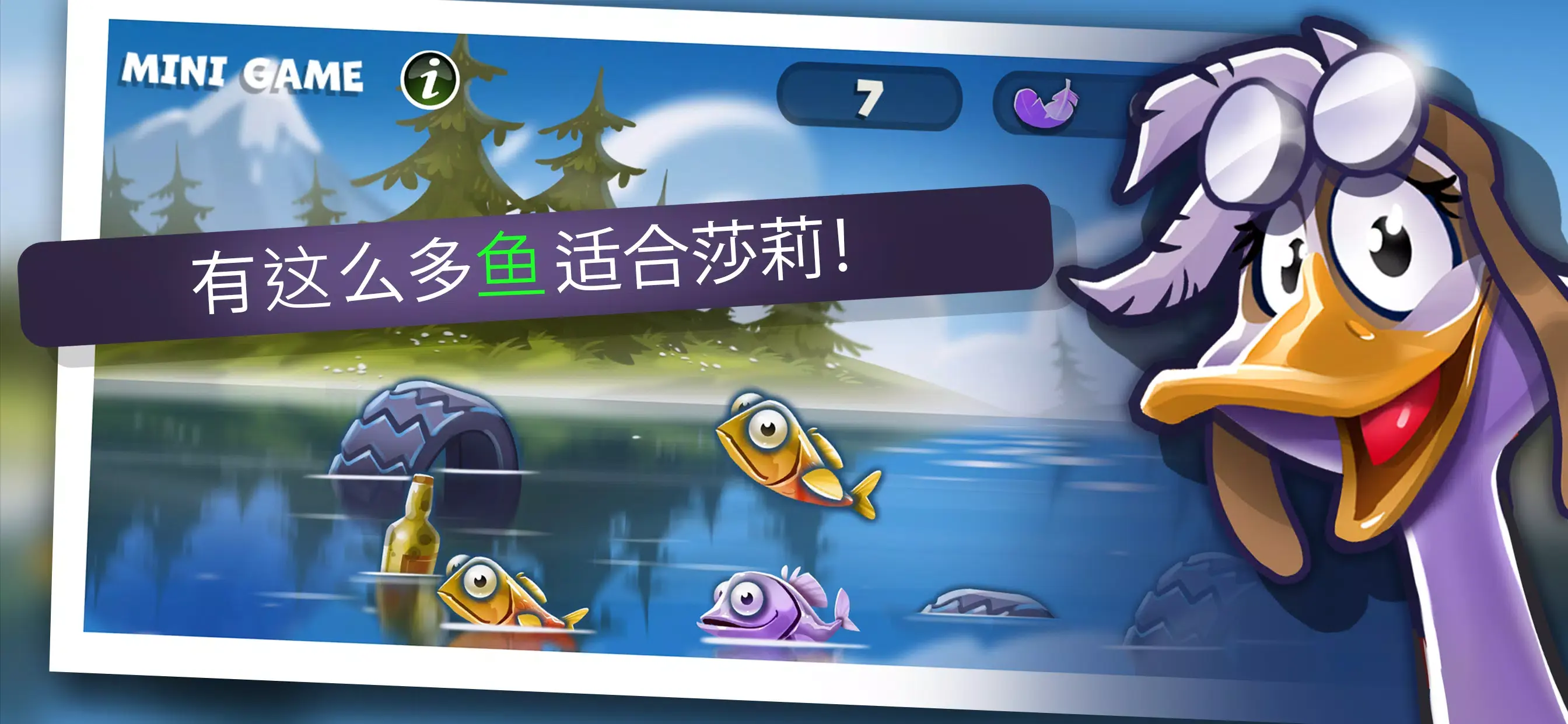 野鹅传说莎莉的冒险（Wild Goose）截图2