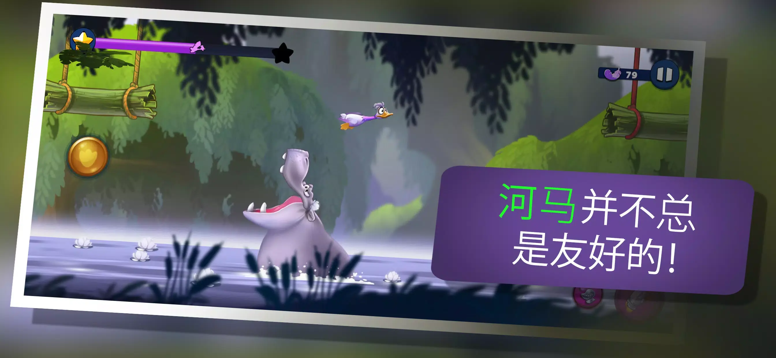 野鹅传说莎莉的冒险（Wild Goose）截图3