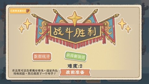 出将入相