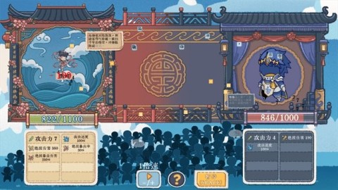 出将入相