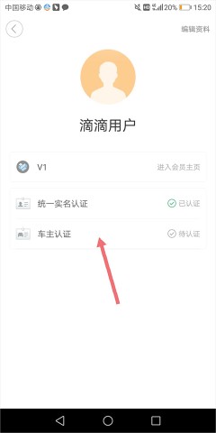 滴滴出行全球打车版