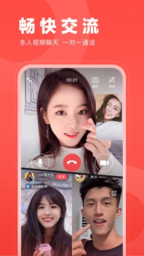 微篇截图4