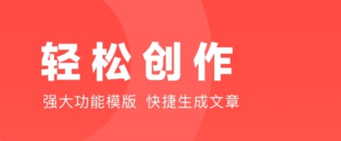 微篇