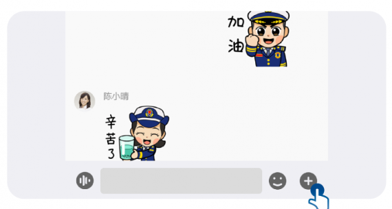 消防融合通信