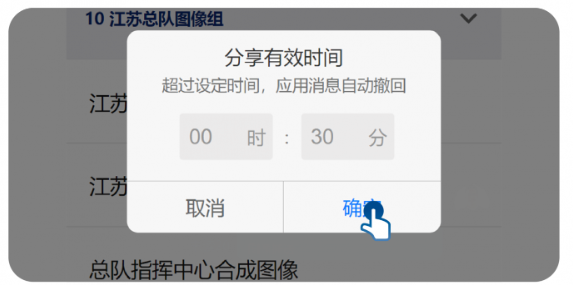 消防融合通信