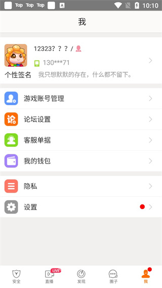畅游