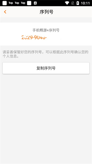 畅游