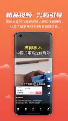 简趣截图3