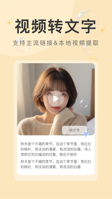 水印云截图1
