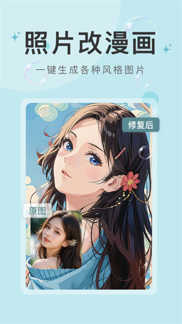 水印云截图2