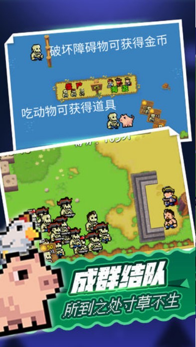 海盗大战僵尸中文版截图1