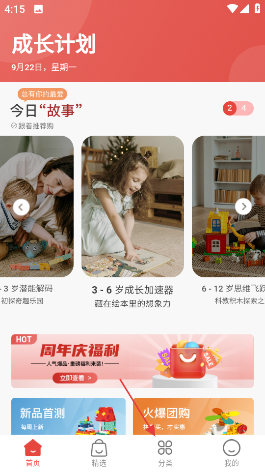 简趣