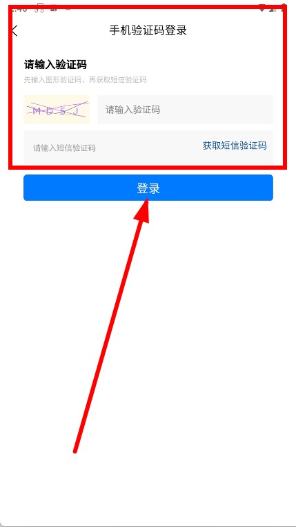趣听音乐