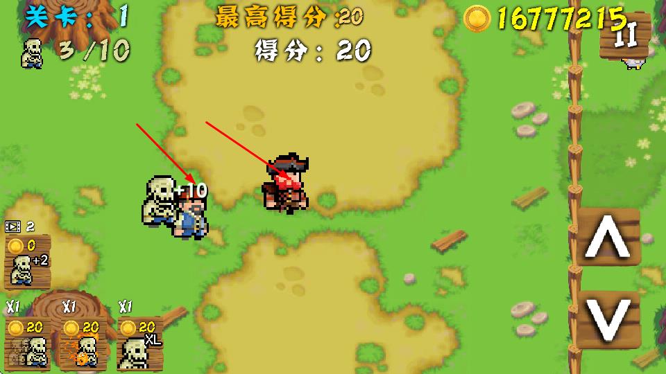 海盗大战僵尸中文版