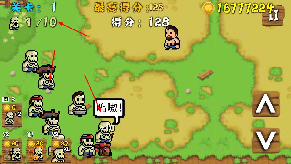 海盗大战僵尸中文版