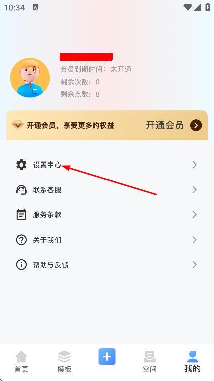 水印云