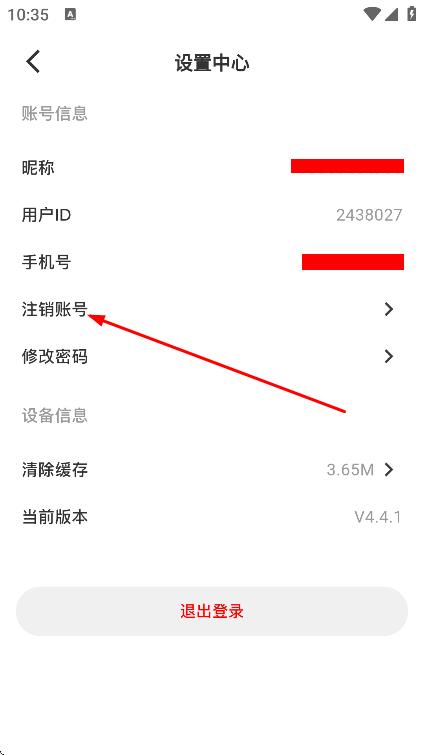 水印云