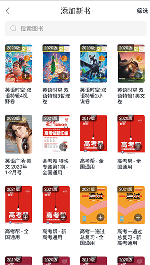 考试在线安卓版