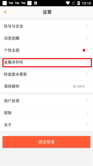 畅游