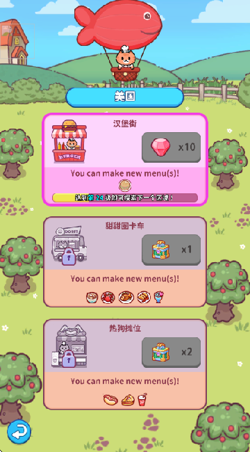 猫吧