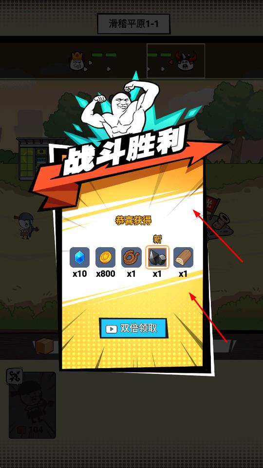 合成表情包战争免广告