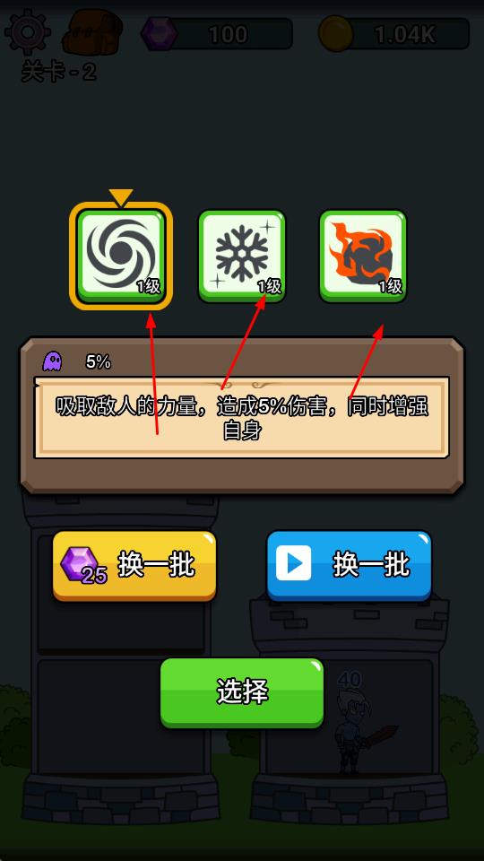 英雄城堡最新版
