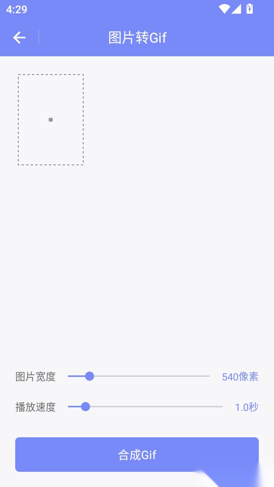优奕Gif助手