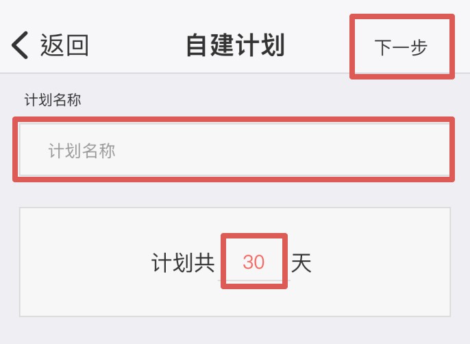 灵修圣经正版
