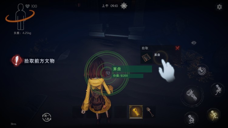 超自然行动组oppo渠道服