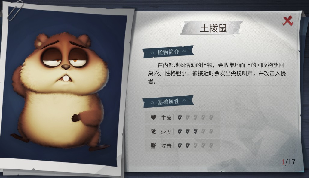 超自然行动组oppo渠道服