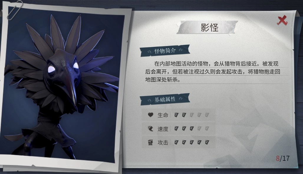 超自然行动组oppo渠道服