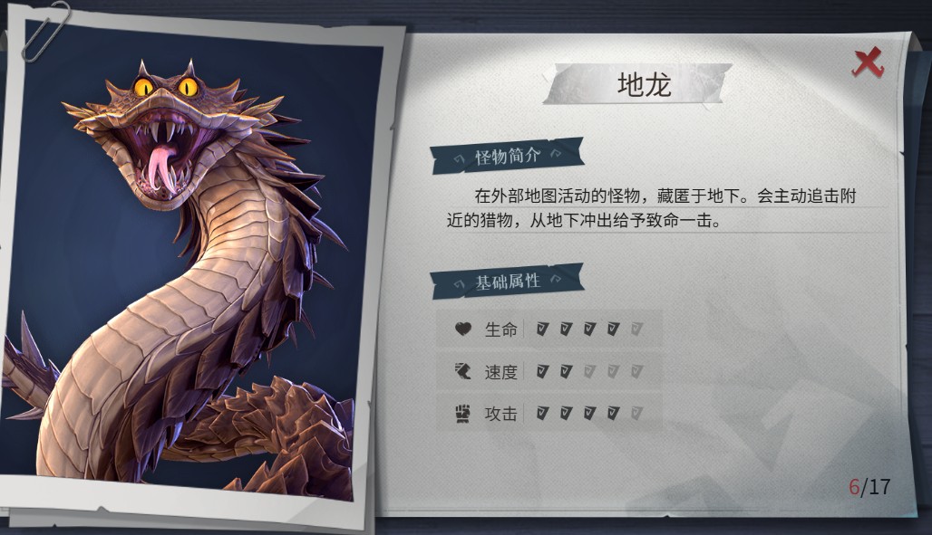 超自然行动组oppo渠道服