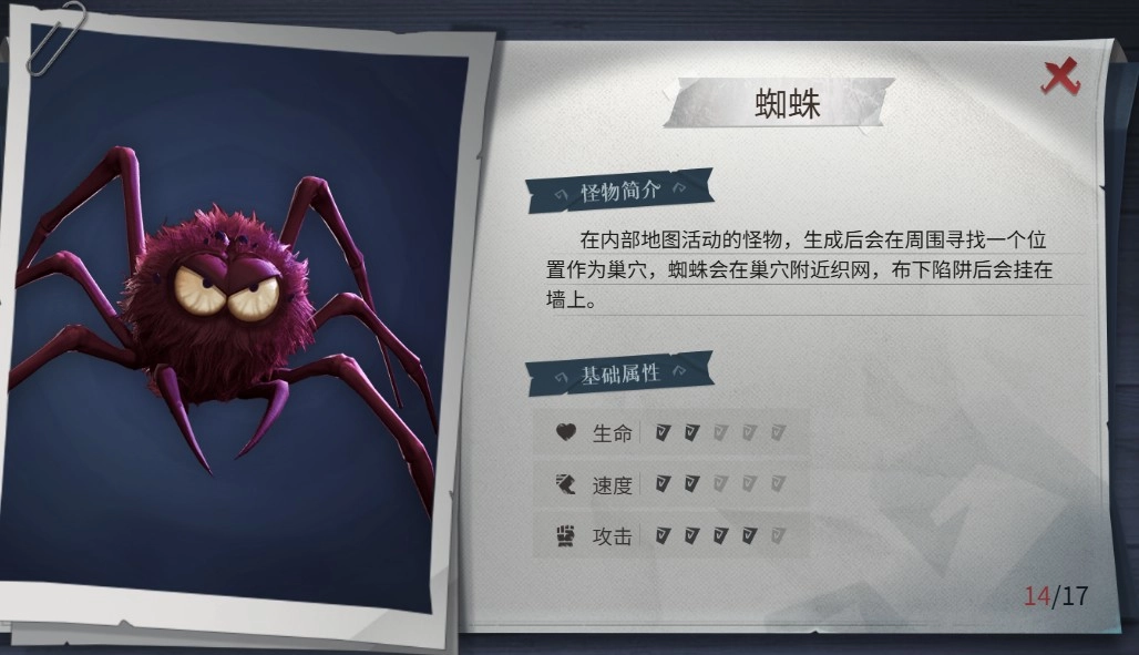 超自然行动组oppo渠道服