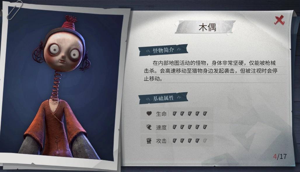 超自然行动组oppo渠道服