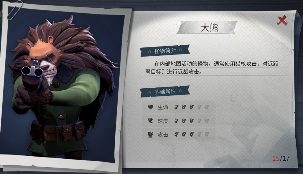 超自然行动组oppo渠道服