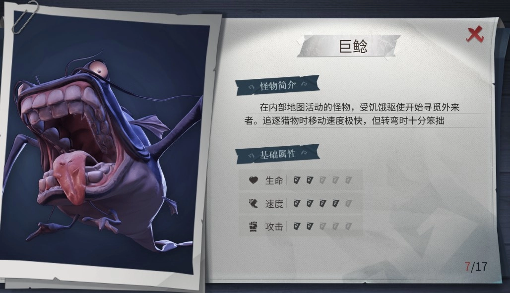 超自然行动组oppo渠道服