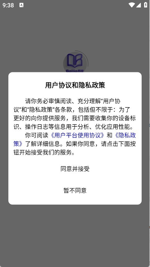 百佳单词速记正版